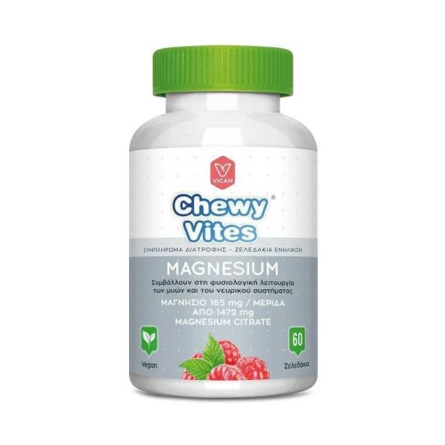 Vican Chewy Vites Magnesium 60 ζελεδάκια