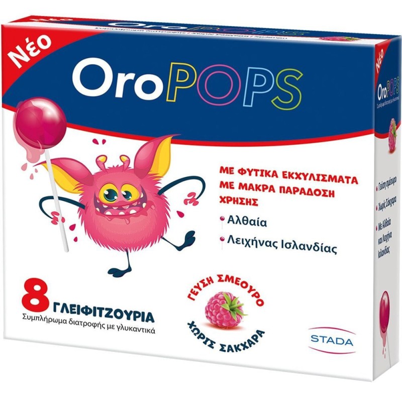 Vican OroPops Γλειφιτζούρι με Εκχύλισμα Αλθαίας & Λειχήνας Ισλανδίας για Ενίσχυση του Ανοσοποιητικού με Γεύση Σμέουρο 8 Τεμάχια