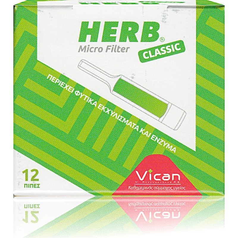 Herb Microfilter Classic (12τεμ) - Πίπες με ενσωματωμένο φίλτρο
