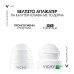 Vichy Stress Resist Roll-On για Πολύ Έντονη Εφίδρωση 72h 50ml