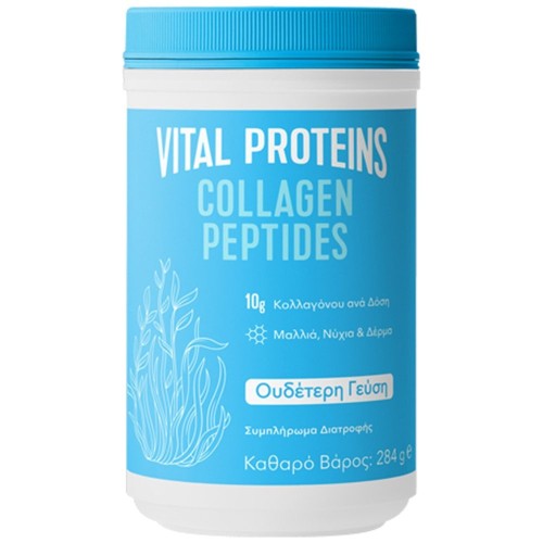 Vital Proteins Collagen Peptides Συμπλήρωμα Πεπτιδίων Κολλαγόνου Ουδέτερη Γεύση 284gr
