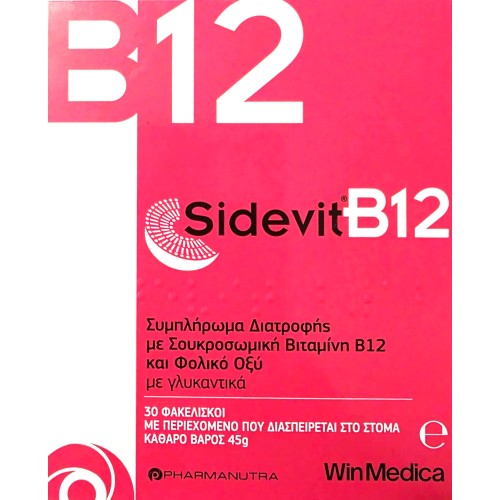 Winmedica Sidevit B12 Βιταμίνη για την Υγεία του Νευρικού Συστήματος 30 φακελίσκοι