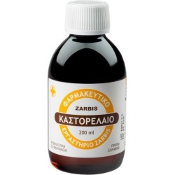 Zarbis Castor Oil Καστορέλαιο Φαρμακοποιίας, 200ml