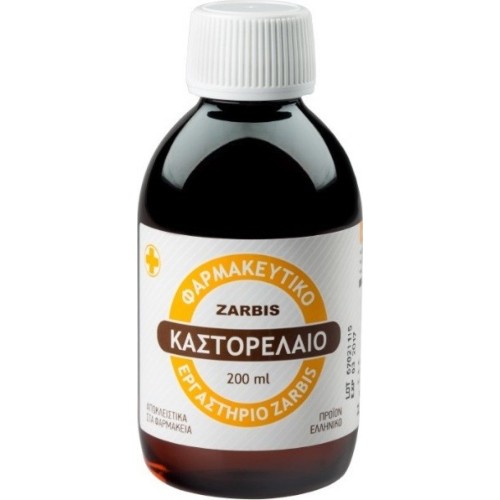 Zarbis Castor Oil Καστορέλαιο Φαρμακοποιίας, 200ml
