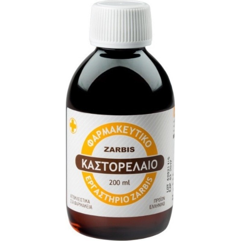 Zarbis Castor Oil Καστορέλαιο Φαρμακοποιίας, 200ml Zarbis Castor Oil Καστορέλαιο Φαρμακοποιίας, 200ml