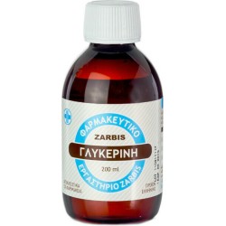 Zarbis Φυτική Γλυκερίνη Βρώσιμη 99.8%, 200ml