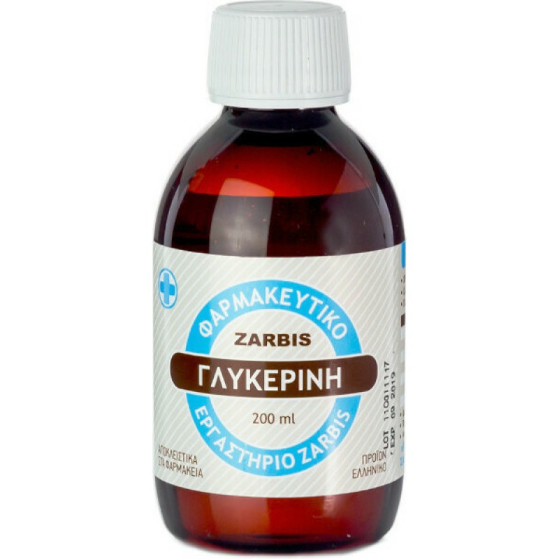 Zarbis Φυτική Γλυκερίνη Βρώσιμη 99.8%, 200ml Zarbis Φυτική Γλυκερίνη Βρώσιμη 99.8%, 200ml