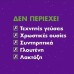 ZzzQuil με Μελατονίνη, Γεύση Φρούτα του Δάσους 60 Ζελεδάκια