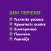 ZzzQuil Sleep Melatonin με Γεύση Μάνγκο & Μπανάνα 30 Ζελεδάκια