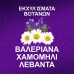 ZzzQuil Sleep Melatonin με Γεύση Μάνγκο & Μπανάνα 30 Ζελεδάκια