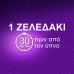 ZzzQuil Sleep Melatonin με Γεύση Μάνγκο & Μπανάνα 30 Ζελεδάκια