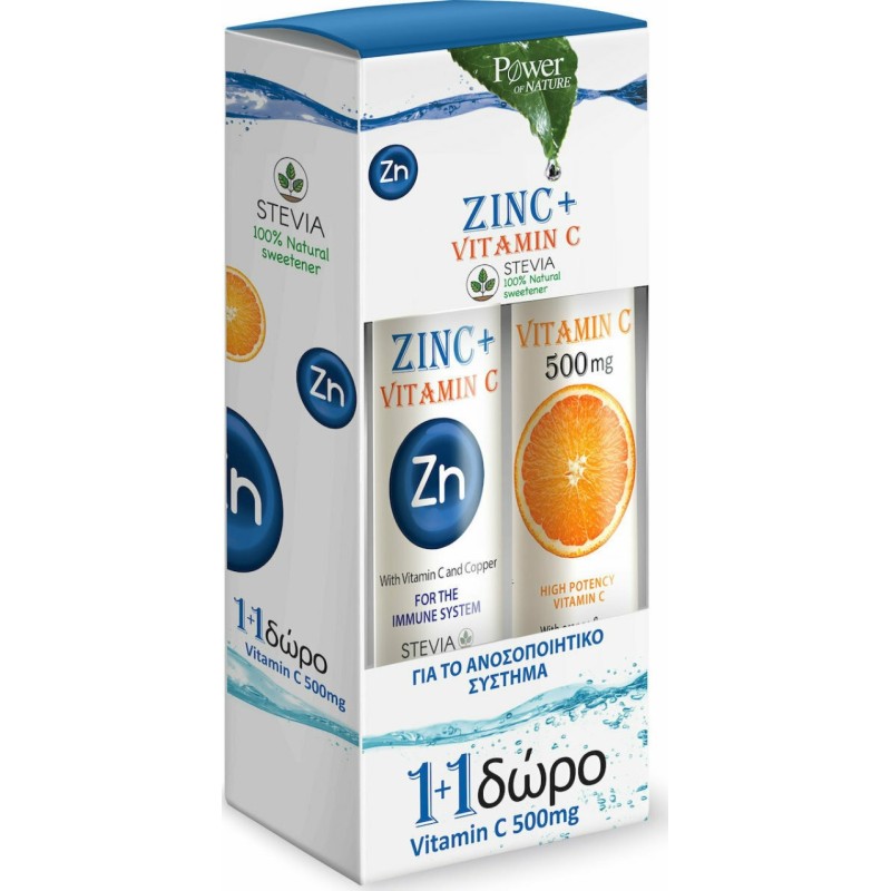 Power Health Zinc + Vitamin C 20eff.tabs & Vitamin C 500mg 20eff.tabs(3/2025)