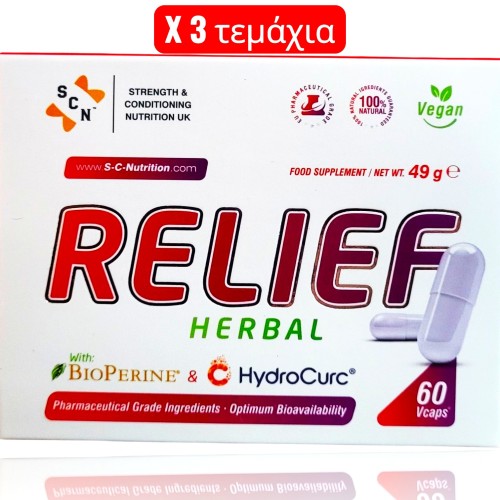 SCN Relief Herbal - Inflammation & Pain Reduction x 60 vcaps - 3τμχ