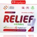 SCN Relief Herbal - Inflammation & Pain Reduction x 60 vcaps - 3τμχ