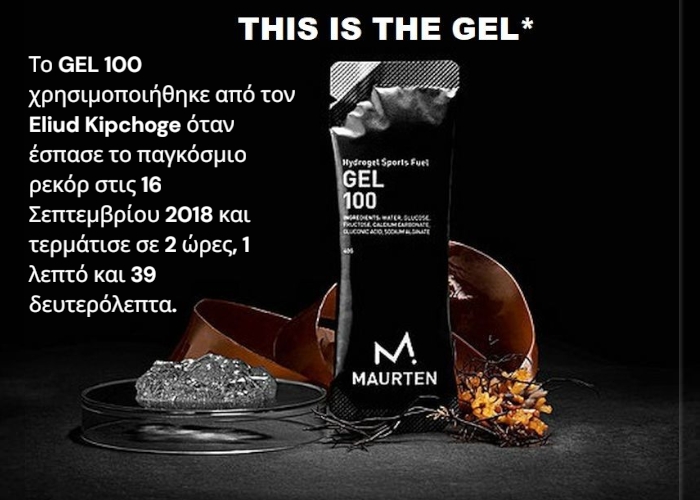 Maurten