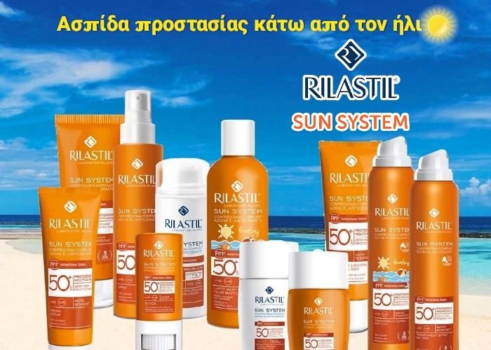 RILASTIL SUN