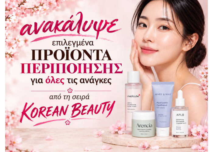 Korean Beauty