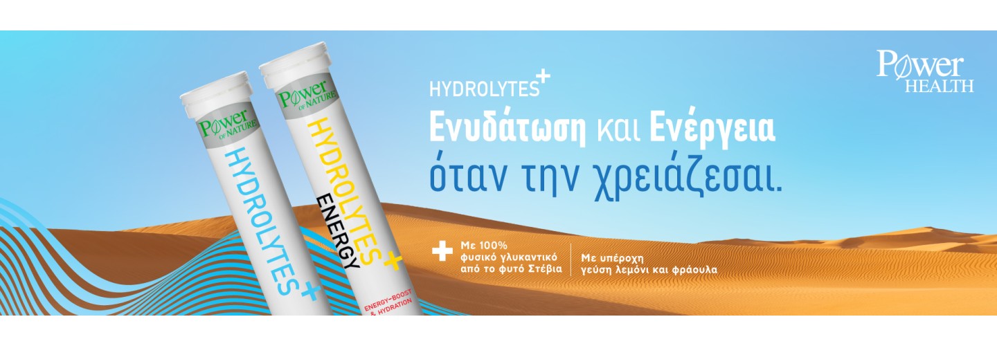 Power Of Nature Hydrolytes Sports