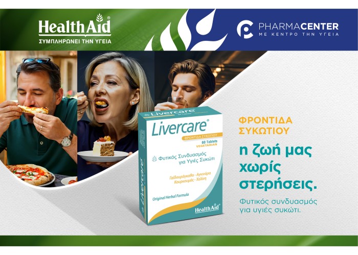 Livercare