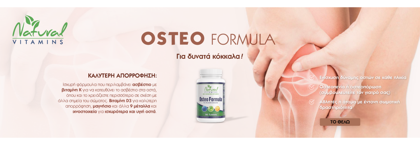 Natural Vitamins Osteo