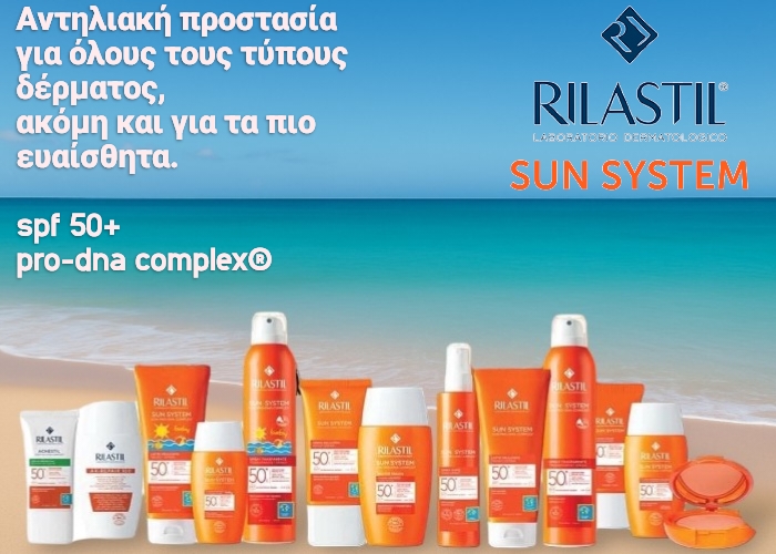 Rilastil sun