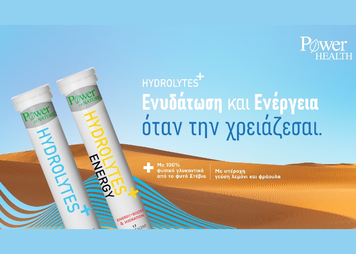 Power Of Nature Hydrolytes Sports