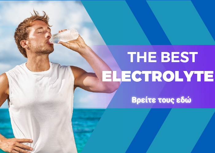 Ηλεκτρολύτες