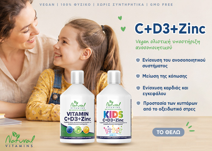 Natural Vitamins