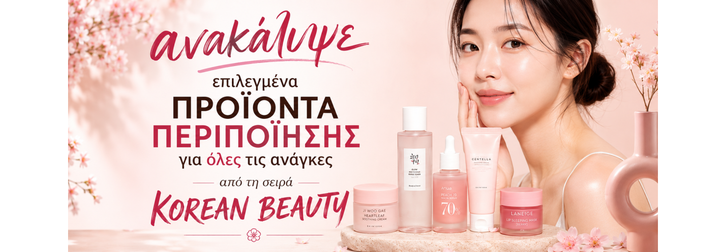 Korean Beauty