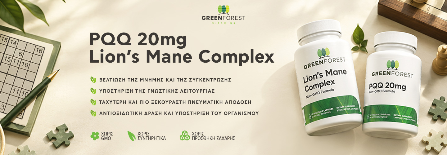 Green Forest PQQ