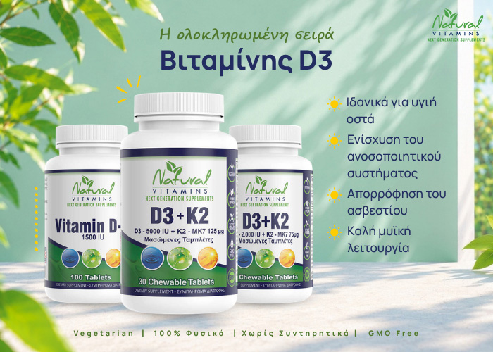 Natural Vitamins