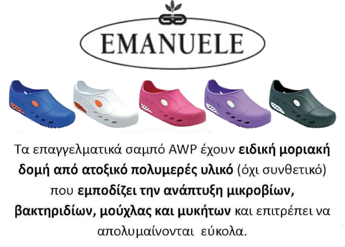 Emanuele